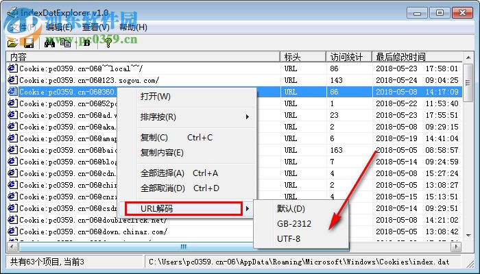 IndexDatExplorer(index.dat文件查看器) 1.0 綠色免費(fèi)版