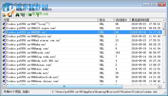 IndexDatExplorer(index.dat文件查看器) 1.0 綠色免費(fèi)版