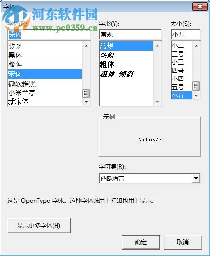 IndexDatExplorer(index.dat文件查看器) 1.0 綠色免費(fèi)版