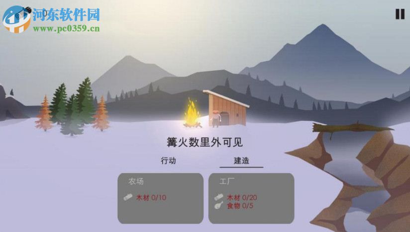 篝火：被遺忘的土地七項(xiàng)修改器 v1.0