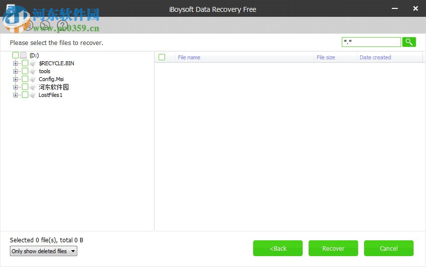 iBoysoft Data Recovery(數(shù)據(jù)恢復(fù)軟件) 2.5.2.3 官方版