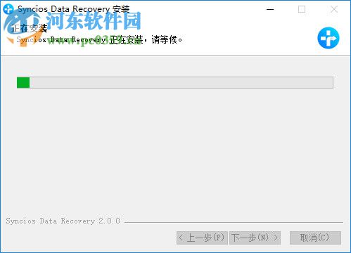 SynciOS Data Recovery(iphone數(shù)據(jù)恢復(fù)軟件) 2.0.0 破解版