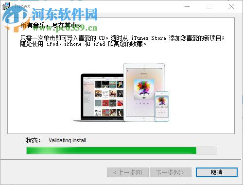 SynciOS Data Recovery(iphone數(shù)據(jù)恢復(fù)軟件) 2.0.0 破解版