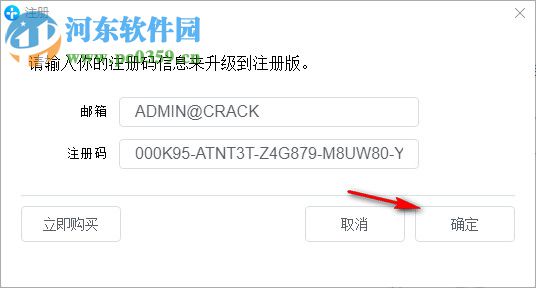 SynciOS Data Recovery(iphone數(shù)據(jù)恢復(fù)軟件) 2.0.0 破解版