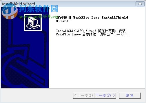 WorkFlow(工作流繪制軟件) 1.3b 免費版