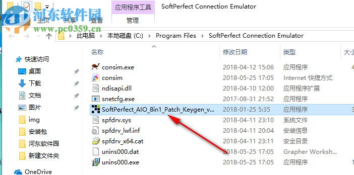 SoftPerfect Connection Emulator