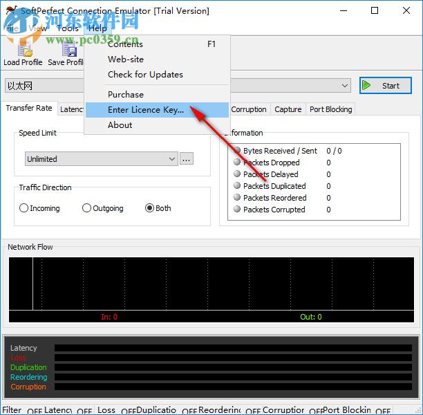 SoftPerfect Connection Emulator