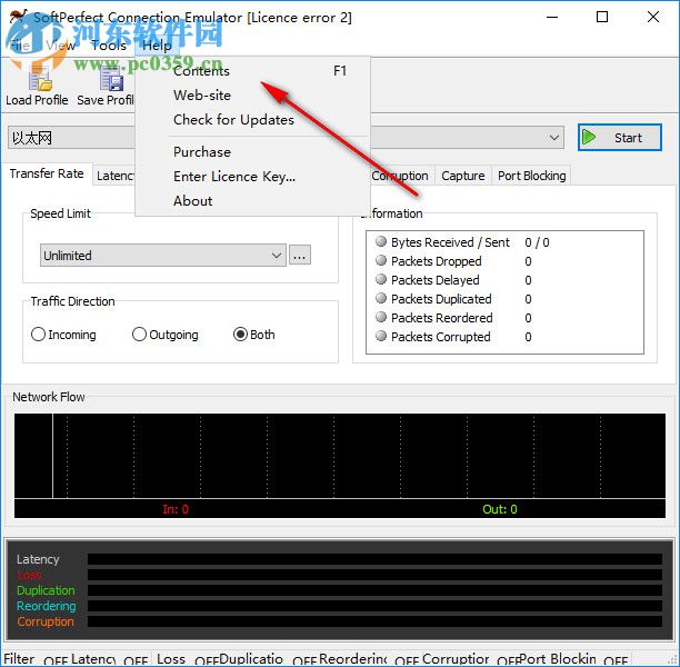 SoftPerfect Connection Emulator