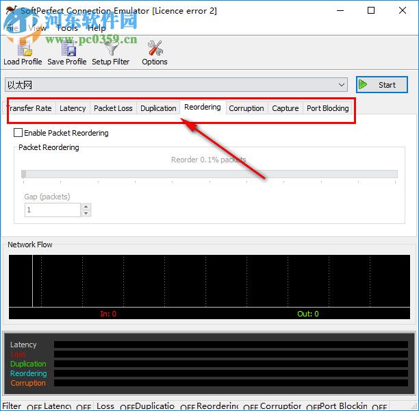 SoftPerfect Connection Emulator