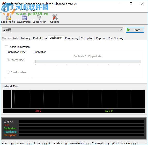 SoftPerfect Connection Emulator