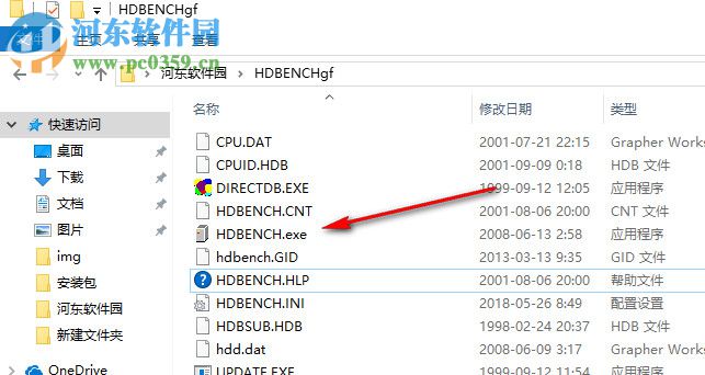 HDBENCH(電腦硬件測(cè)試軟件) 3.4.03 官方版