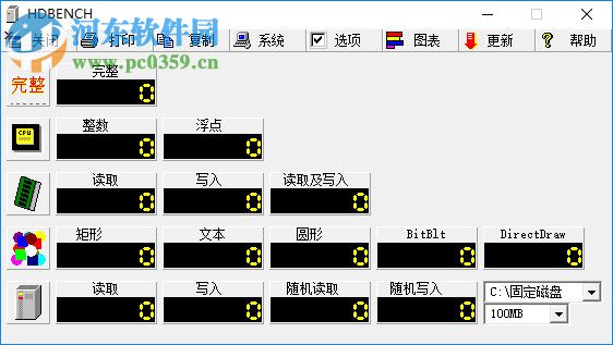 HDBENCH(電腦硬件測(cè)試軟件) 3.4.03 官方版