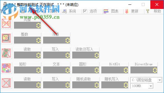 HDBENCH(電腦硬件測(cè)試軟件) 3.4.03 官方版