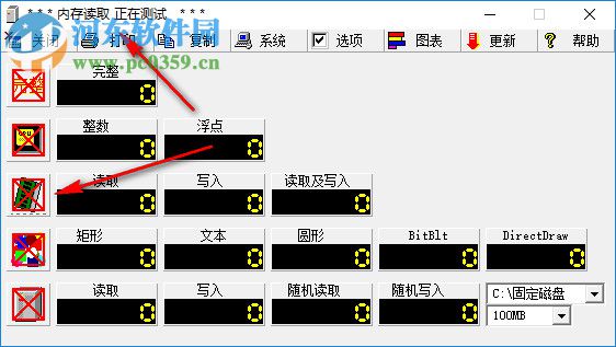 HDBENCH(電腦硬件測(cè)試軟件) 3.4.03 官方版