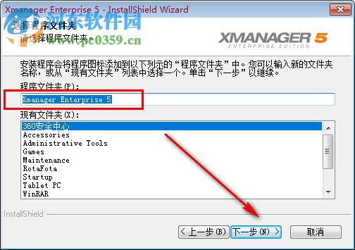 Xmanager Enterprise5下載(遠(yuǎn)程連接控制連接工具) 附注冊(cè)機(jī)