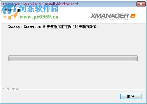 Xmanager Enterprise5下載(遠(yuǎn)程連接控制連接工具) 附注冊(cè)機(jī)