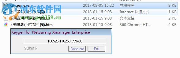 Xmanager Enterprise5下載(遠(yuǎn)程連接控制連接工具) 附注冊(cè)機(jī)