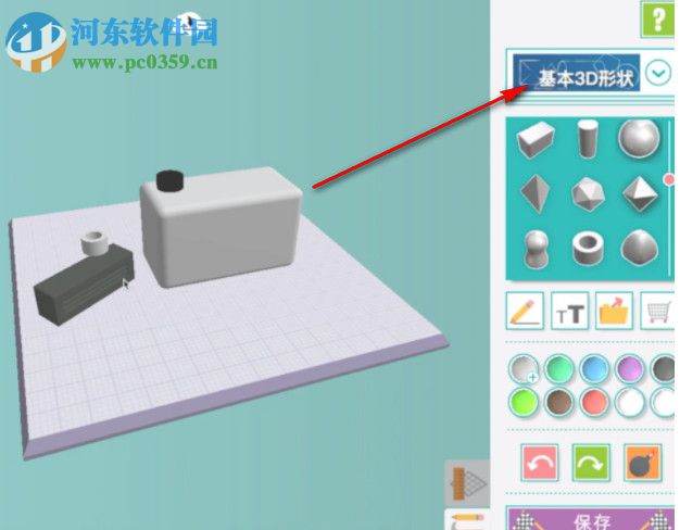 Makers Empire 3D(創(chuàng)客帝國3D建模軟件) 4.0 官方版