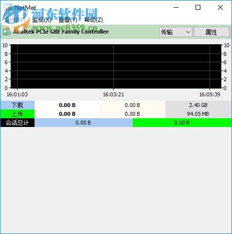 Network Meter(網(wǎng)絡監(jiān)視器) 2.3.0 中文版