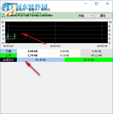 Network Meter(網(wǎng)絡監(jiān)視器) 2.3.0 中文版