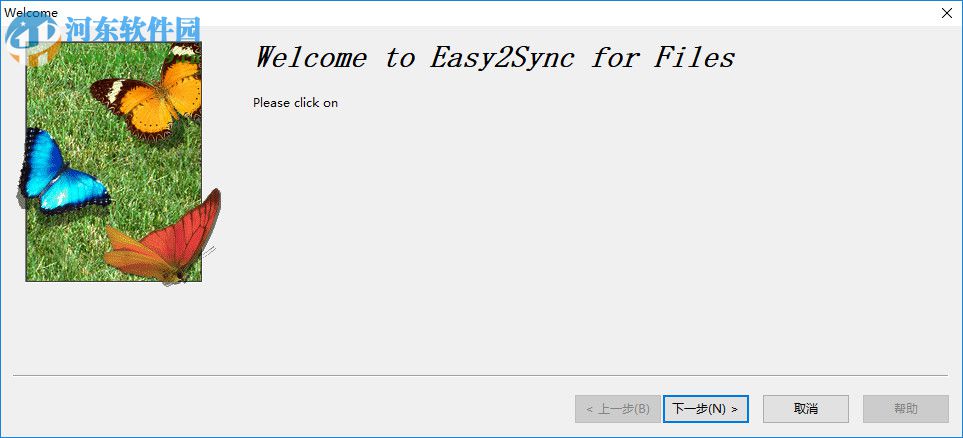 Easy2Sync for Files(文件目錄同步工具) 7.08 最新版