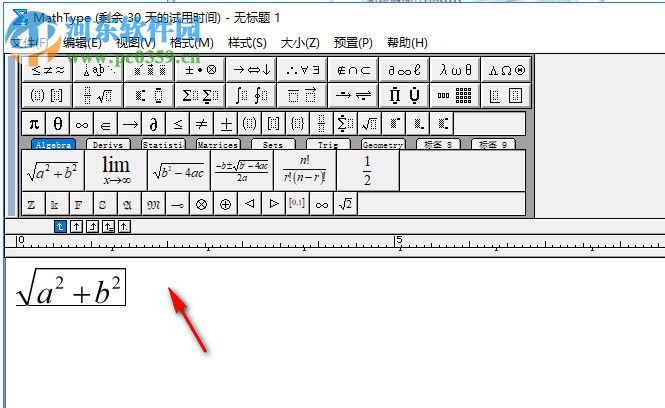 MathType 6.9b下載 中文破解版