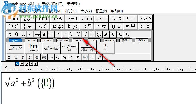 MathType 6.9b下載 中文破解版