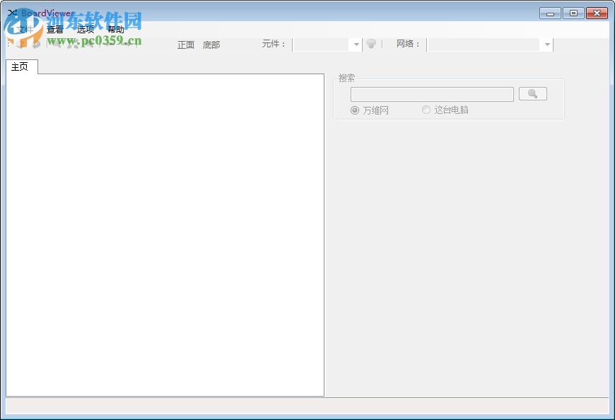 BoardViewer(點(diǎn)位圖工具) 1.2 中文版