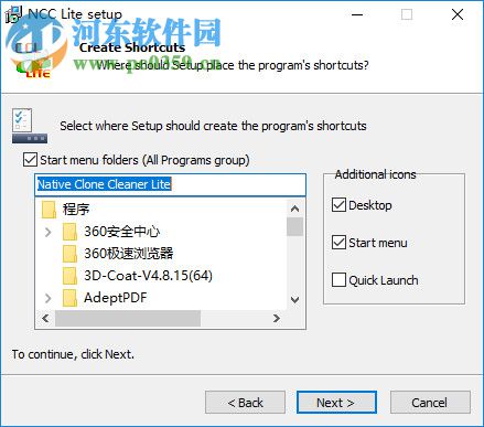 Clone Cleaner Lite(本地重復(fù)文件刪除工具) 1.0.1 官方版