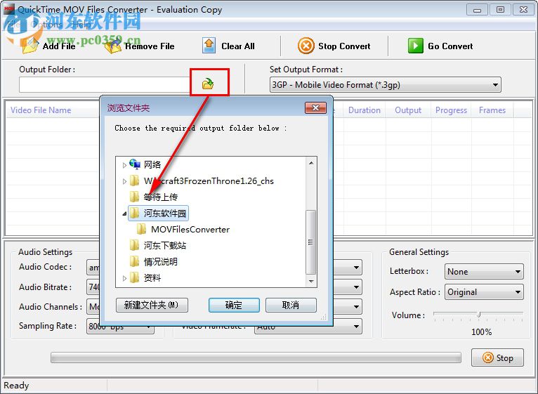 QuickTime MOV Files Converter(音視頻轉(zhuǎn)換工具) 4.2 官方版