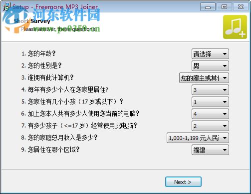 Freemore MP3 Joiner(MP3合并工具) 10.8.1 官方版