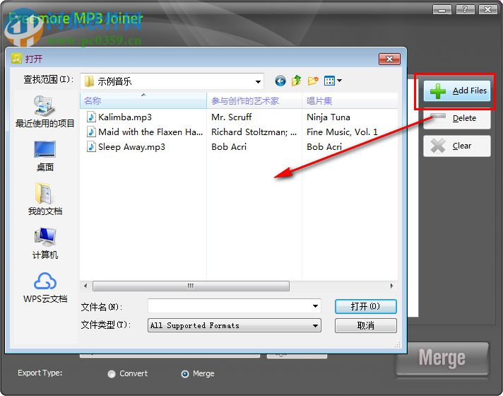 Freemore MP3 Joiner(MP3合并工具) 10.8.1 官方版