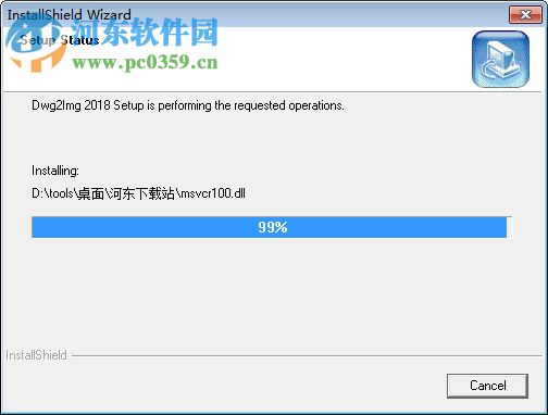 AutoDWG DWGImage Converter(DWG轉(zhuǎn)圖像工具) 3.99 官方版