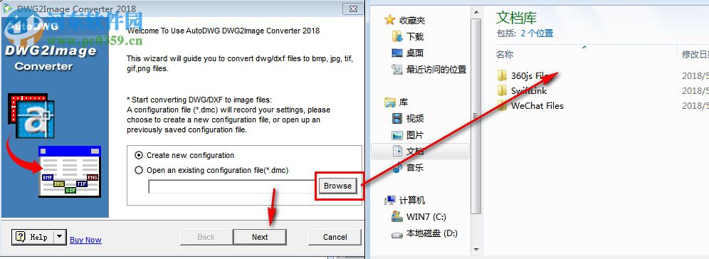 AutoDWG DWGImage Converter(DWG轉(zhuǎn)圖像工具) 3.99 官方版