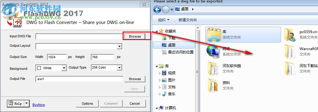 AutoDWG FlashDWG(DWG轉(zhuǎn)Flash工具) 2.6 官方版