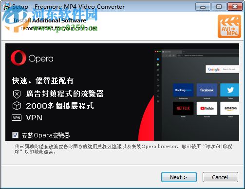 Freemore MP4 Video Converter(格式轉(zhuǎn)MP4工具) 10.8.1 官方版