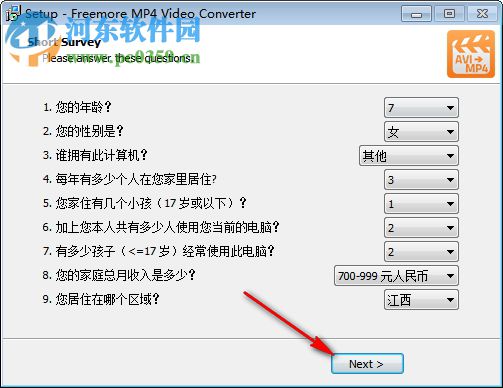 Freemore MP4 Video Converter(格式轉(zhuǎn)MP4工具) 10.8.1 官方版