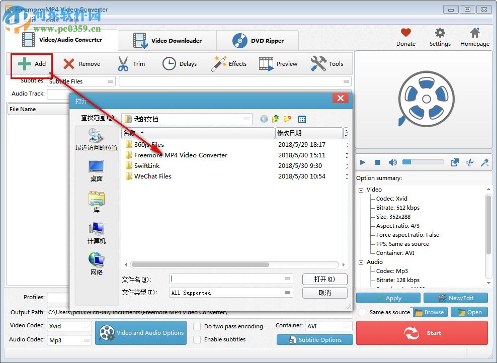 Freemore MP4 Video Converter(格式轉(zhuǎn)MP4工具) 10.8.1 官方版