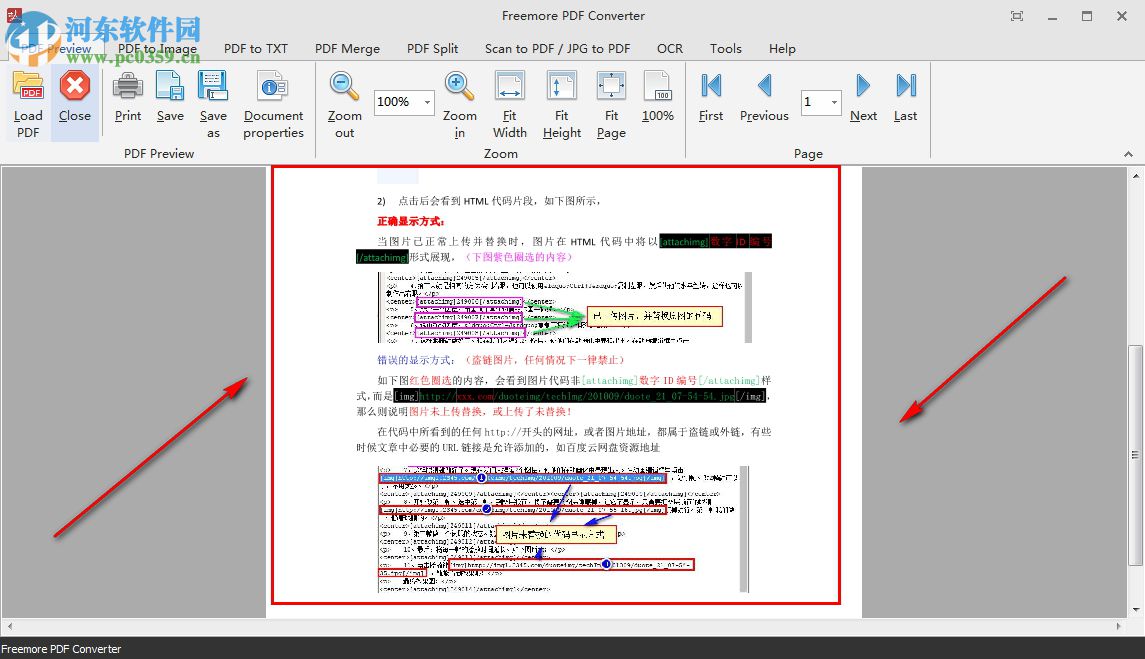 Freemore PDF Converter(PDF轉(zhuǎn)換器) 10.8.1 官方版