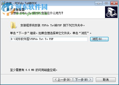 PDFdo TXT To PDF(TXT轉(zhuǎn)PDF軟件) 1.7 免費版