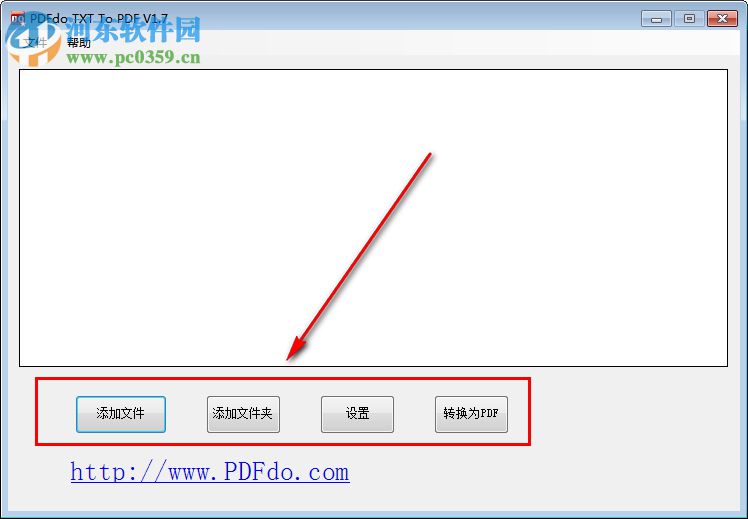 PDFdo TXT To PDF(TXT轉(zhuǎn)PDF軟件) 1.7 免費版