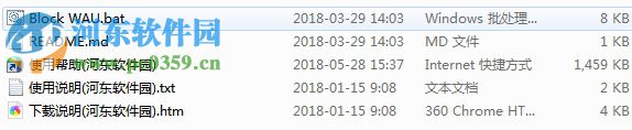 Block Win10AU(win10自動(dòng)更新關(guān)閉工具) 1.0 免費(fèi)版