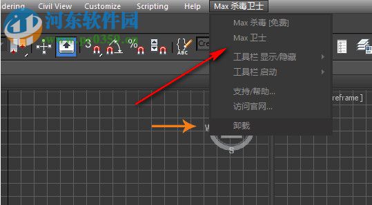 max病毒專殺 1.0 官方版