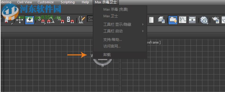 max病毒專殺 1.0 官方版