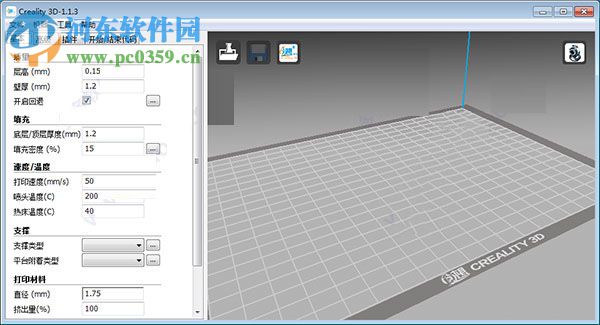 Dreality 3D(創(chuàng)想三維切片軟件) 1.1.3 官方版