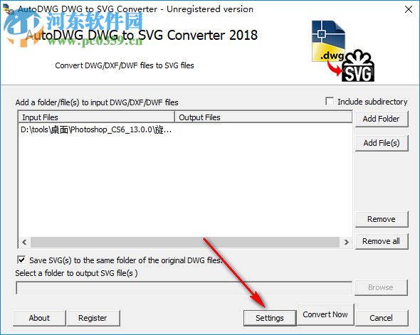 AutoDWG DWG to SVG Converter(DWG轉(zhuǎn)SVG工具) 2.2 官方版