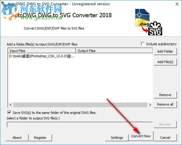 AutoDWG DWG to SVG Converter(DWG轉(zhuǎn)SVG工具) 2.2 官方版