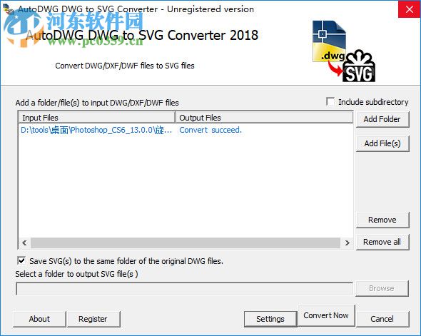 AutoDWG DWG to SVG Converter(DWG轉(zhuǎn)SVG工具) 2.2 官方版