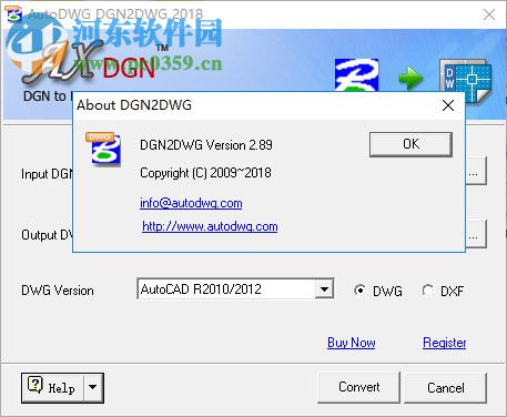 AutoDWG DGN2DWG(DGN轉(zhuǎn)DWG工具) 2.89 官方版