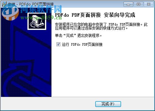 PDF頁(yè)面拼接工具(PDFdo Pages Merger) 2.2 免費(fèi)版